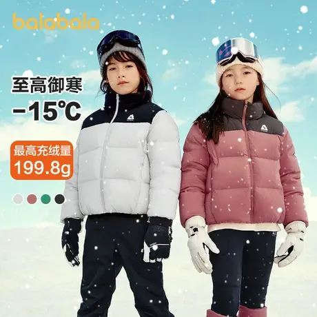 巴拉巴拉儿童羽绒服短款2025冬装中大童男童女童加厚极寒保暖外套商品大图