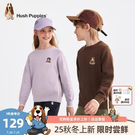 暇步士童装儿童毛衣25秋新品男大童学院风线衣女童休闲百搭针织衫图片