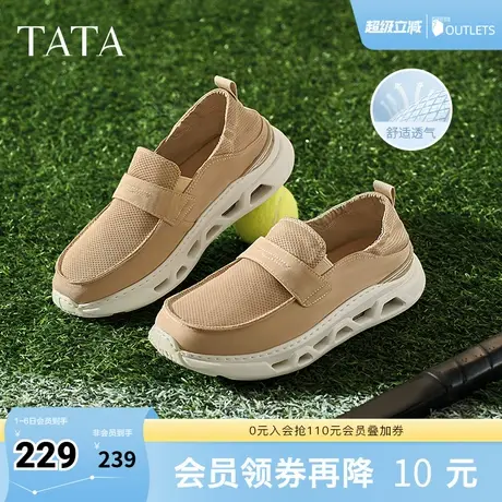 TATA他她休闲透气布鞋男鞋一脚蹬软底爸爸鞋2025夏季新款PES01BM5商品大图