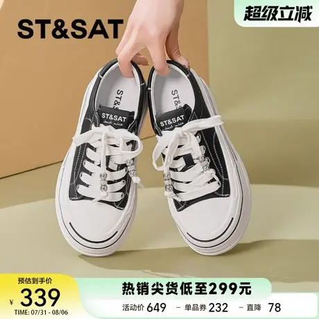 星期六厚底小白鞋女2025春季新款百搭爆款增高休闲板鞋SSD1112CGN商品大图