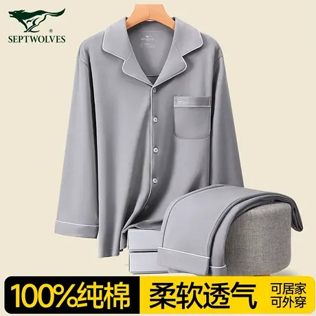 七匹狼睡衣男款纯棉2025新款青少年可外穿长袖睡裤男生家居服套装图片