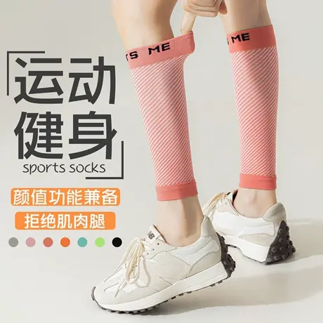 运动肌能小腿压缩袜套女专业跑步健身长筒骑行腿套防滑高弹护腿套商品大图