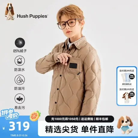 暇步士童装男童三防羽绒服冬季新款儿童轻暖外套大童宝宝上衣商品大图
