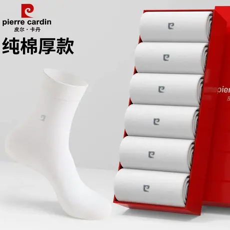 皮尔卡丹白色袜子男款秋冬季厚款长筒袜纯棉保暖消臭夏季薄中筒袜商品大图