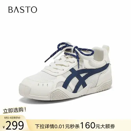 百思图2025夏季新款网面透气德训鞋小白鞋女运动休闲鞋D3633BM5商品大图