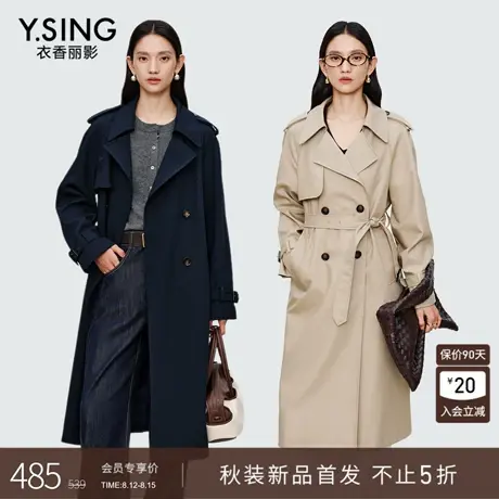 【8.12新品】衣香丽影抗皱免烫风衣女中长款25秋装高级感灰色外套商品大图