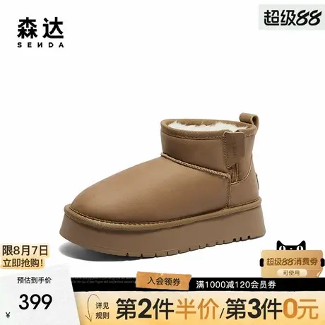 森达雪地靴女年冬款商场同款保暖棉鞋厚底休闲短靴XFX01DD4商品大图