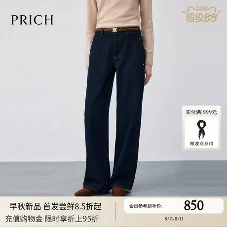PRICH时尚复古弯刀牛仔裤2025秋季新款休闲个性阔腿显瘦长裤女图片