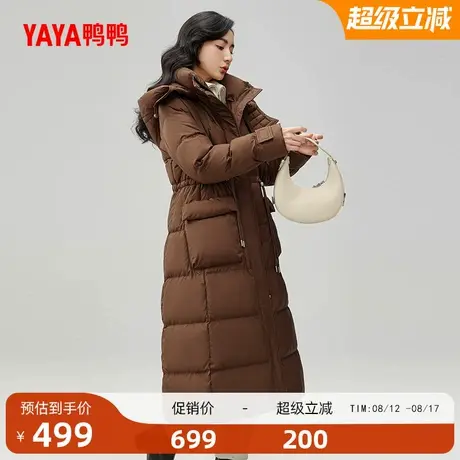 鸭鸭羽绒服女士2025冬季新品过膝中长款加厚抽绳连帽显瘦鸭绒外套商品大图