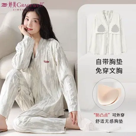 婷美纯棉睡衣女士春秋款带胸垫一体2025新款长袖可外穿家居服套装商品大图