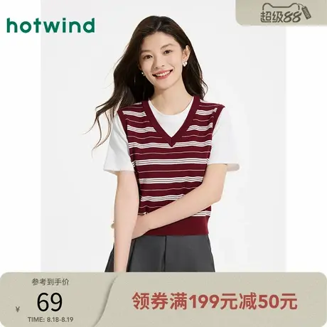 热风针织短袖上衣2025年夏季新款女士V领假两件针织衫条纹上衣女商品大图