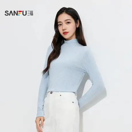 三福女秋季轻暖中领长袖打底衫单衣 简约柔软修身上衣504700图片