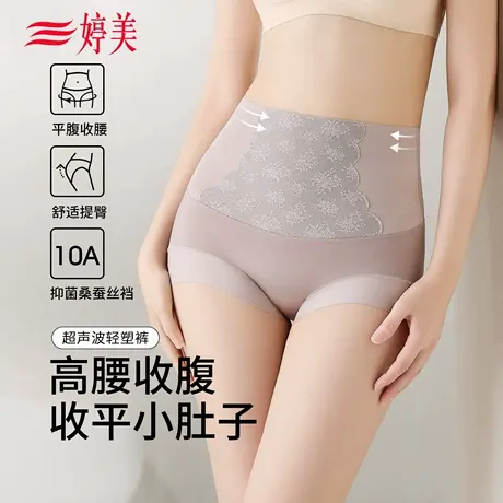 婷美【三条装】高腰收腹内裤女抑菌桑蚕丝底裆薄款无痕透气三角裤商品大图