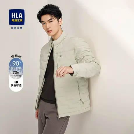 HLA/海澜之家时尚立领羽绒服2025秋季新款纯色休闲保暖鸭绒外套男商品大图