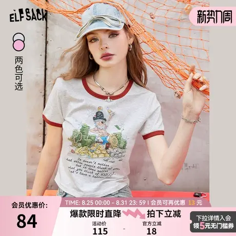 妖精的口袋白色修身短袖t恤女2024夏季新款bm休闲百搭设计感上衣商品大图