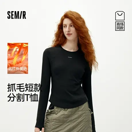 商场同款|森马长袖T恤女冬短款分割发热抓毛修身字母2025新款上衣商品大图