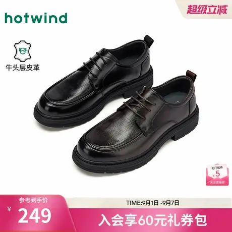热风男鞋2025年秋季新款男士商务正装皮鞋百搭德比鞋黑色新郎婚鞋图片