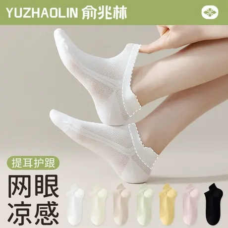 袜子女士短袜夏季网眼薄款凉感透气短筒袜不掉跟船袜纯棉无骨提耳商品大图