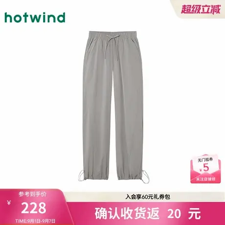 热风女士长裤2025年秋季新款松紧腰直筒束脚长裤轻薄机能风休闲裤图片