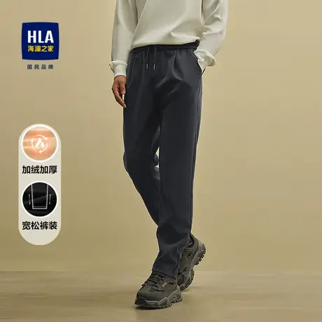 HLA/海澜之家加绒加厚休闲裤25秋冬新系带保暖宽松锥形九分裤子男商品大图