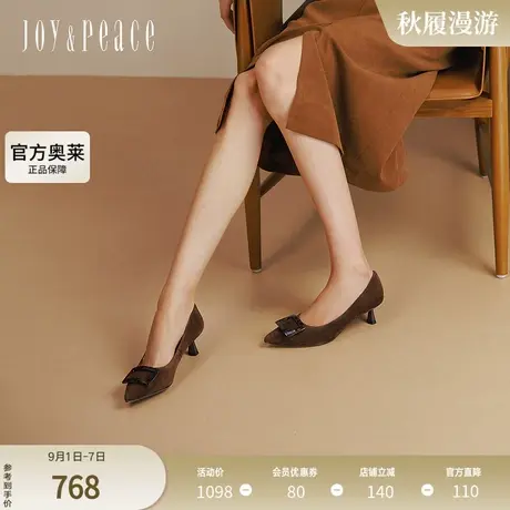 真美诗2025年秋季新款法式通勤经典羊皮革尖头高跟鞋单鞋61427CQ5商品大图