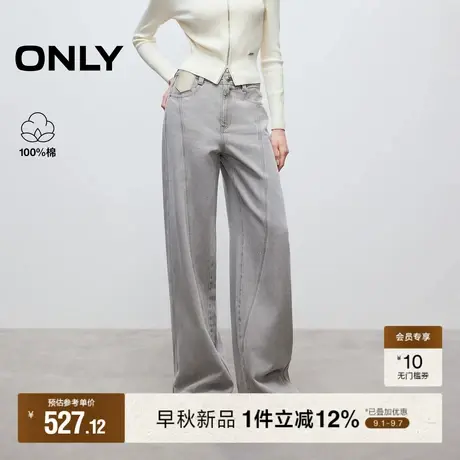 ONLY2025秋季新款松弛感高腰腰间装饰宽松长裤直筒裤牛仔裤女图片