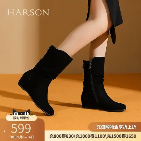 哈森绒面内增高瘦瘦靴女秋冬新款黑色堆堆靴中筒靴HA247166商品大图
