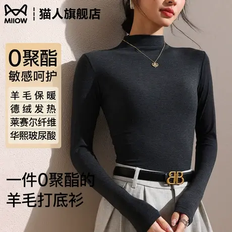 半高领打底衫女2025新款秋冬内搭德绒极简高级感修身薄款黑色上衣商品大图