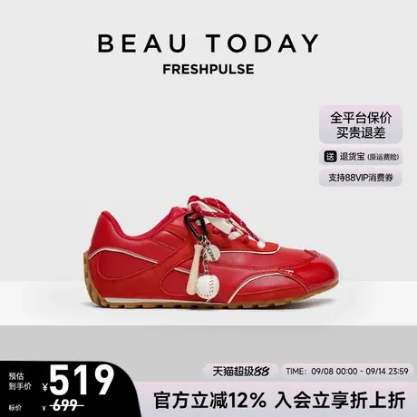 BeauToday德训鞋女款2025新款秋季复古板鞋休闲运动鞋阿甘鞋女鞋商品大图