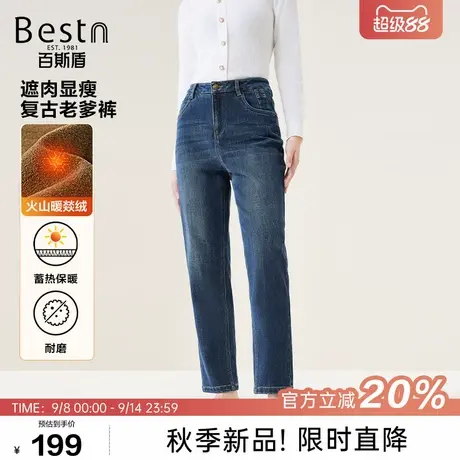 百斯盾官方【暖燚绒】女装牛仔裤25年秋冬遮肉显瘦复古九分老爹裤商品大图