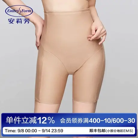安莉芳专柜新品高弹透气包臀高腰平角塑裤女士塑身美体裤EP00250商品大图