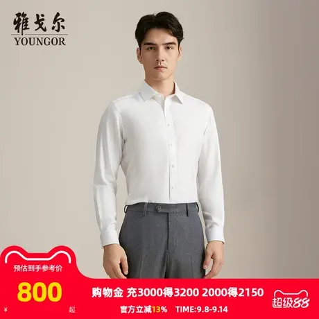 【商场同款】雅戈尔男士长袖衬衫秋季新款官方商务休闲长袖衬衫男商品大图
