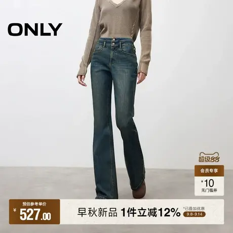 ONLY2025冬季新款通勤小个子友好做旧水洗高腰喇叭裤长裤牛仔裤女商品大图