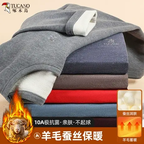 啄木鸟保暖内衣男士加绒加厚套装羊毛蚕丝中老年大码冬季秋衣秋裤商品大图