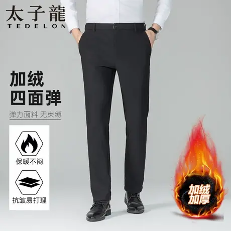 BP047123商品大图