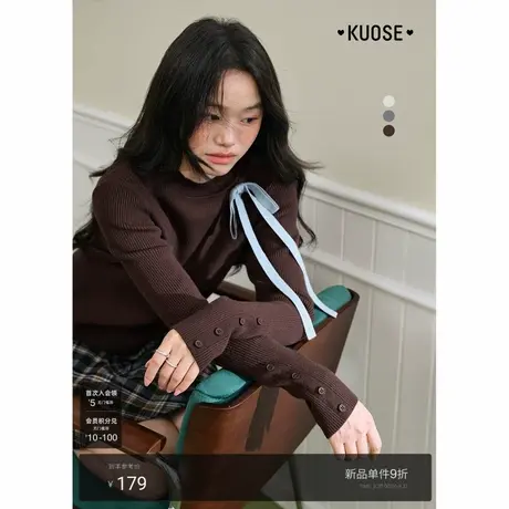 阔色咖色蝴蝶结半高领长袖针织衫打底毛衣25秋冬季新款女上衣杏色商品大图