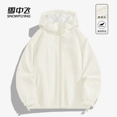 雪中飞加绒外套女加厚2026新款上衣学生户外防泼水运动夹克PC图片