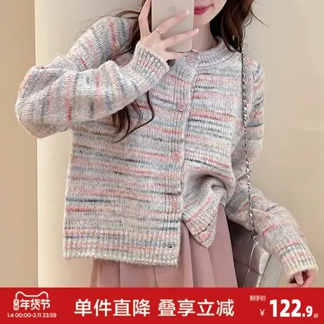 唐狮2026春季新款毛衣女新式纱线慵懒风圆领开衫粉嫩少女时尚气质商品大图