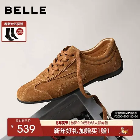 百丽男士复古休闲赛车鞋阿甘德训板鞋男26春季新款牛皮A2303AM6商品大图