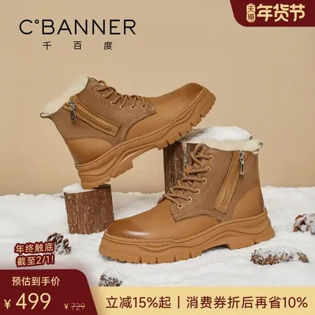 【皮毛一体】千百度冬季男鞋马丁靴加绒保暖工装靴厚底羊毛雪地靴商品大图