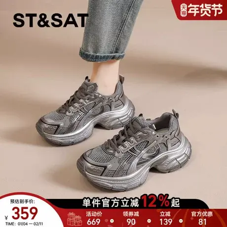 星期六老爹鞋女款新款春季厚底增高女鞋爆款百搭运动女士休闲鞋直商品大图