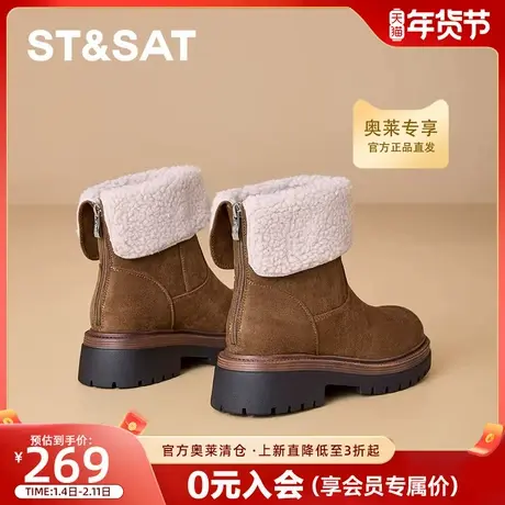 【真皮牛反绒】星期六秋冬短靴女款冬季厚底加绒百搭时尚靴子女靴商品大图