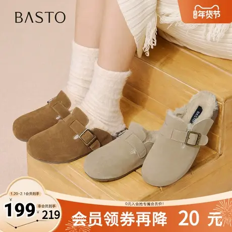 百思图2025冬季新款勃肯鞋时尚复古休闲加绒保暖女拖鞋D3788DH5图片