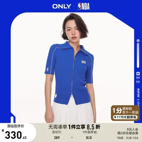【买5免1】ONLY奥莱2023春夏新款NBA联名修身短袖撞色开衫针织衫商品大图