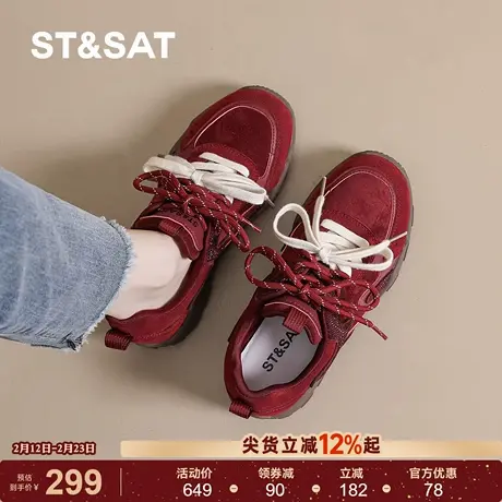 星期六红色德训鞋女士春季新款复古系带休闲鞋百搭时尚软底阿甘鞋商品大图