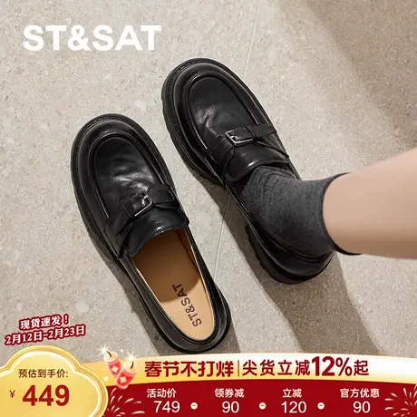 星期六厚底乐福鞋女2026年春季新款时尚黑色英伦风一脚蹬深口单鞋商品大图