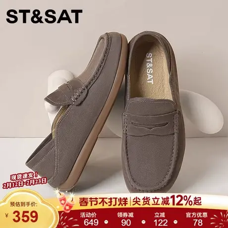 星期六新款男士真皮乐福鞋一脚蹬平底商务休闲舒适懒人鞋豆豆鞋男商品大图