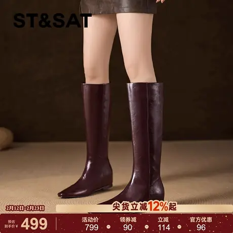 星期六方头真皮长靴女2025秋冬百搭坡跟显瘦高筒靴子不过膝骑士靴商品大图