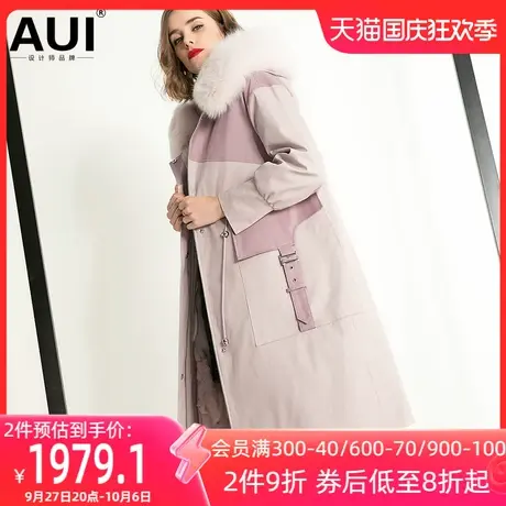 AUI可拆卸獭兔毛派克服女冬中长款2023新款狐狸毛领大衣皮草外套图片