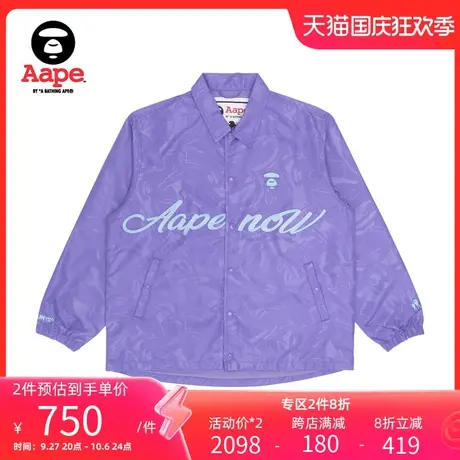 Aape旗舰店女装秋冬猿颜刺绣字母暗纹迷彩教练夹克外套7523XAJ商品大图